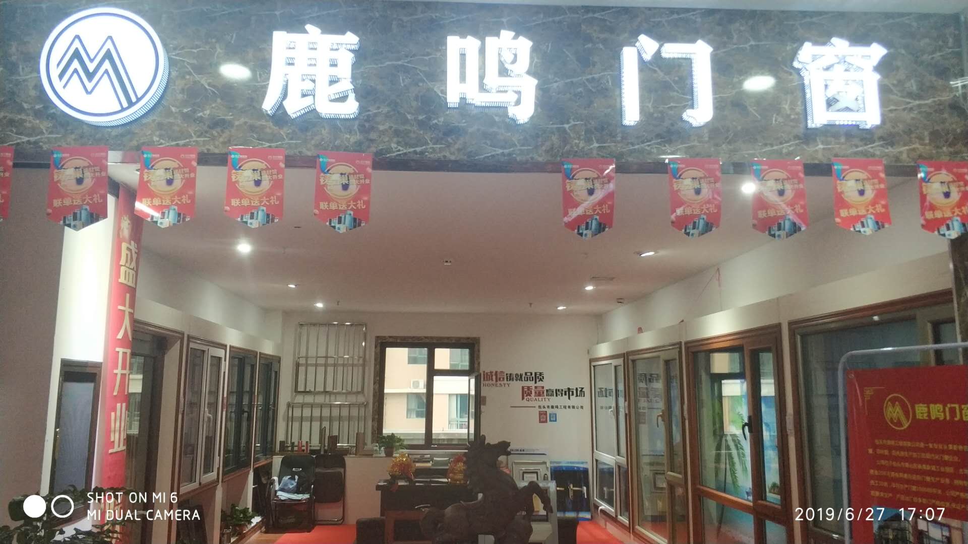 2020年最有潛力的行業