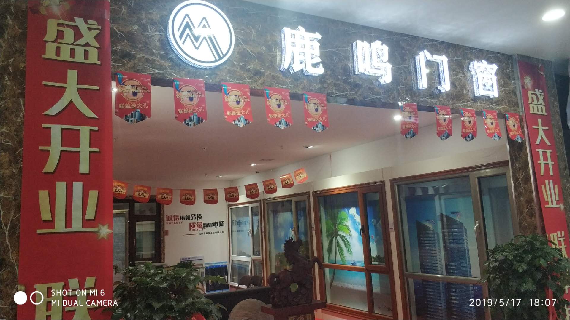 包頭門窗哪家好”