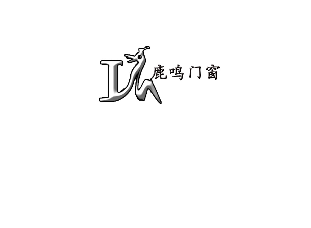 鹿鳴門窗堅持黨的政策方針一切以人民根本利益為根本方向再出發