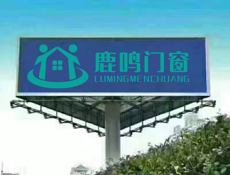 鹿鳴門窗祝祖國早日統一