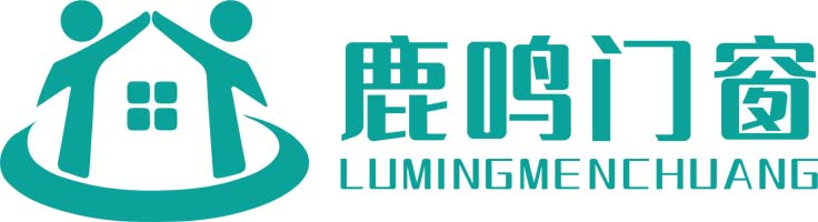 鹿鳴門窗之談談門窗行業的未來